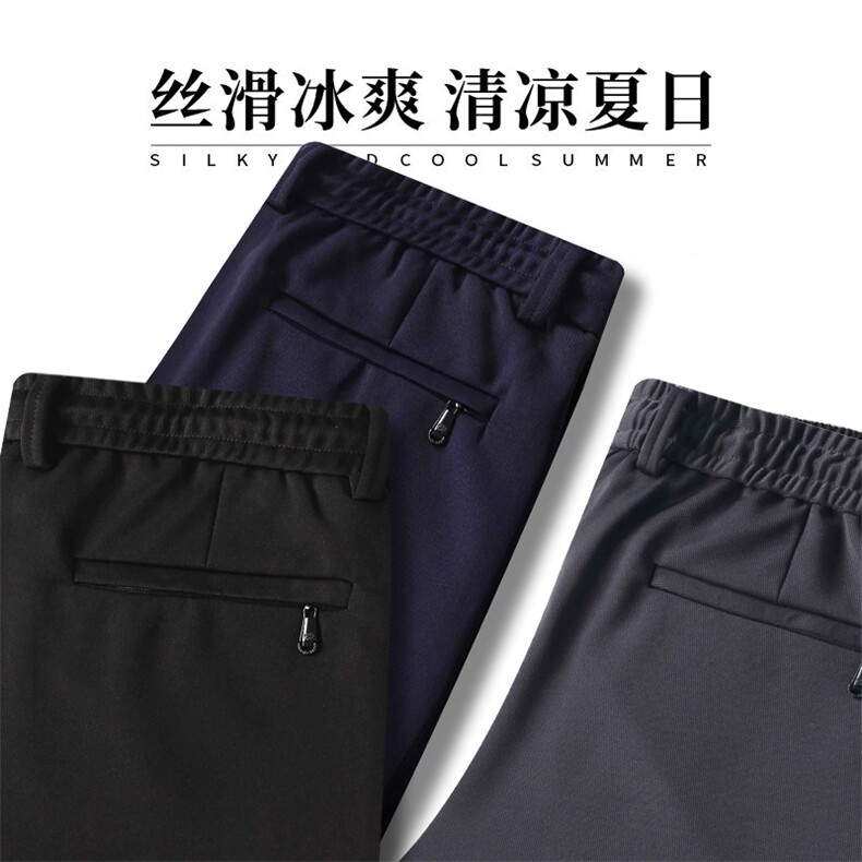 DS901钱塘2020-3春季松紧腰男士简约休闲西裤宽松弹力薄款长裤P38,男装休闲裤,钱塘207-3
