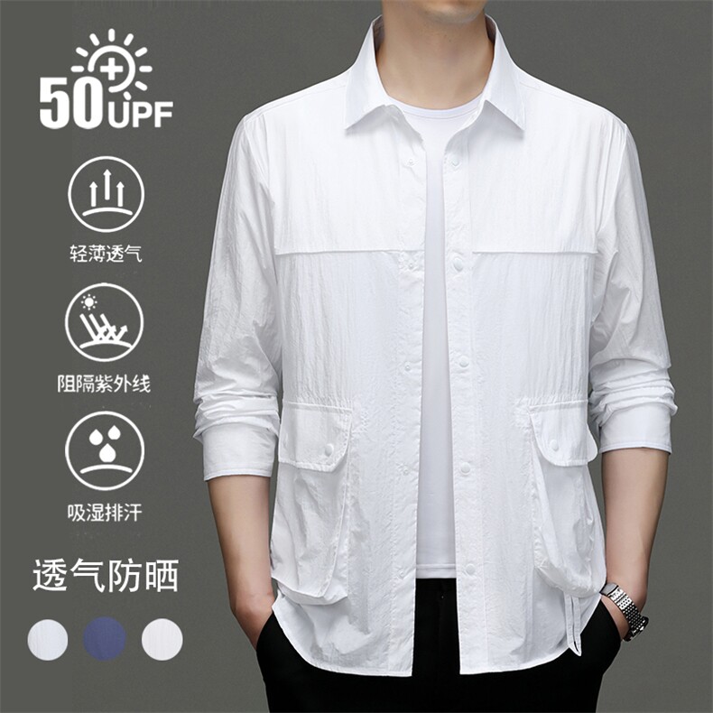 新款冰丝防晒衣男士高档2026夏季衬衫式翻领夹克外套超薄款皮肤衣图片