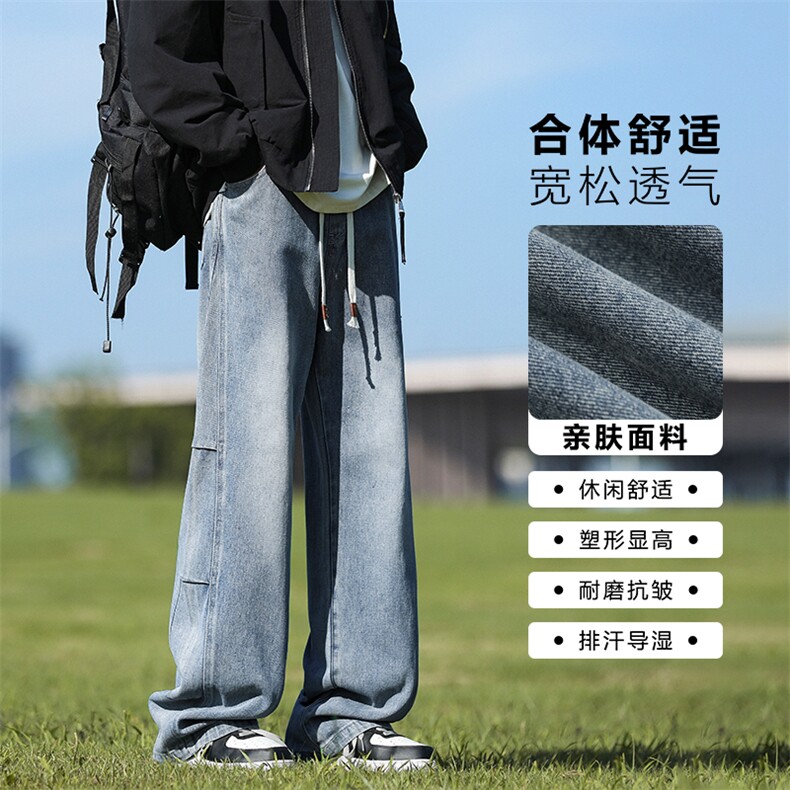 秋季水洗做旧舒适美式有型直筒裤潮牌宽松阔腿裤K750-特批-45图片
