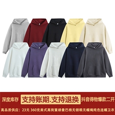 无帽绳版二开26春装美式高街重磅曼巴棉纯色连帽卫衣外套X056，女装短外套，电商A486