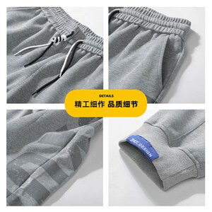 日系2024秋冬款大字母印花宽松束脚运动休闲潮牌卫裤8807-P55控69，男装休闲裤，星座914-3