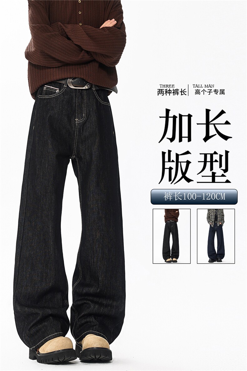 190高个子加长版裤子原牛丹宁牛仔裤男款直筒cleanfit微喇裤KZ096,男装牛仔裤,电商B312