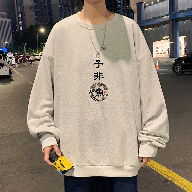 S6070-P28 加绒款-P33 秋季圆领卫衣男大码韩版宽松长袖外套图片