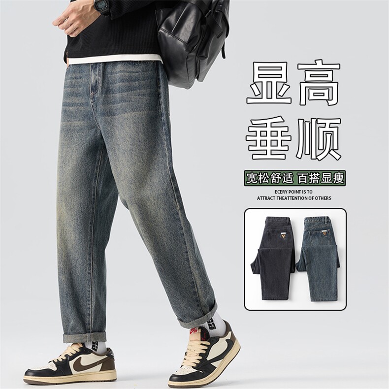 牛仔裤男直筒宽松2026新款春季潮流百搭男裤休闲长裤子K6623-P52图片