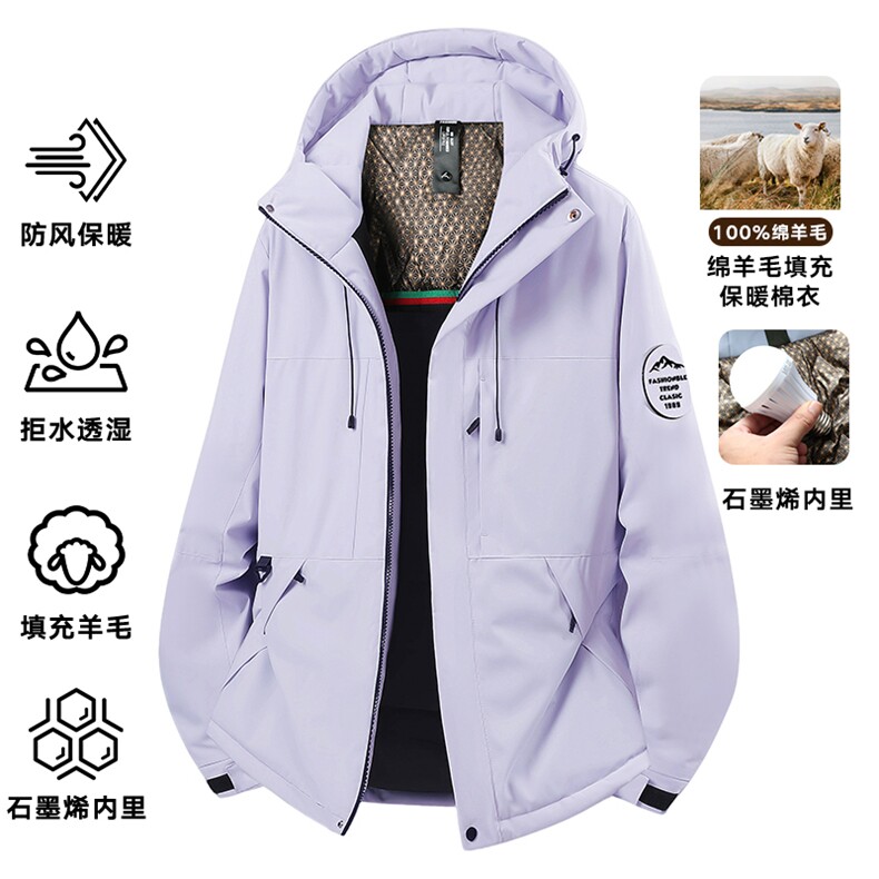 石墨烯棉衣加厚保暖冲锋外套男情侣登山服棉衣M6618-P75,男装棉衣,星座1403A