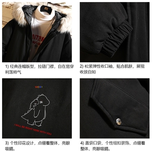 MM48140-P130 冬季大毛领衣男士大码加厚袄男服 网格挂拍图片