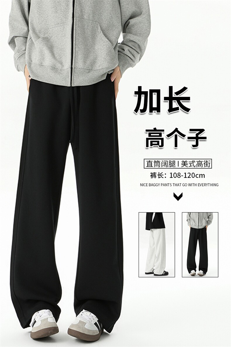 秋季瘦高个子加长休闲裤男直筒阔腿188cm115运动裤宽松KZ030P55,男装休闲裤,电商B312