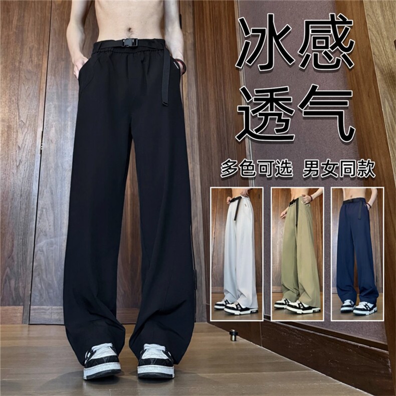 网图 自带卡扣飘带夏季冰丝裤垂感直筒裤XK094-特P30图片