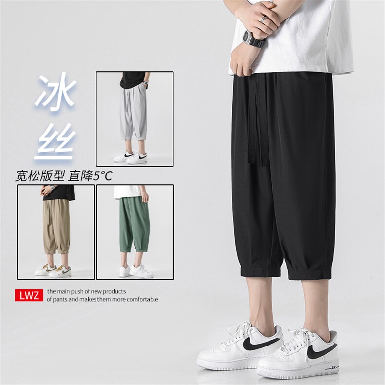 七分短裤男冰丝速干休闲裤子男夏季宽松透气百搭 5016特批30图片