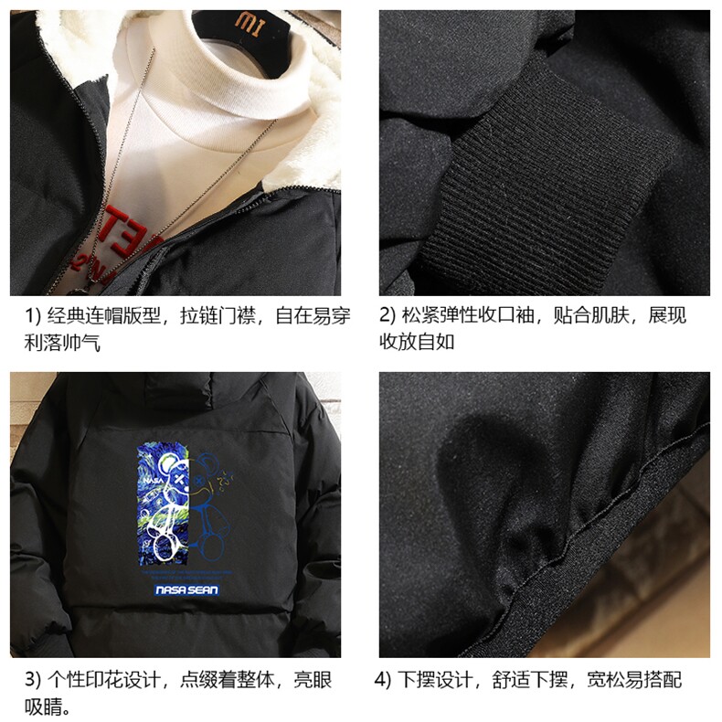 控128加绒面包服男大码羊羔毛衣男MY16290-P100,男装棉衣,电商A040A