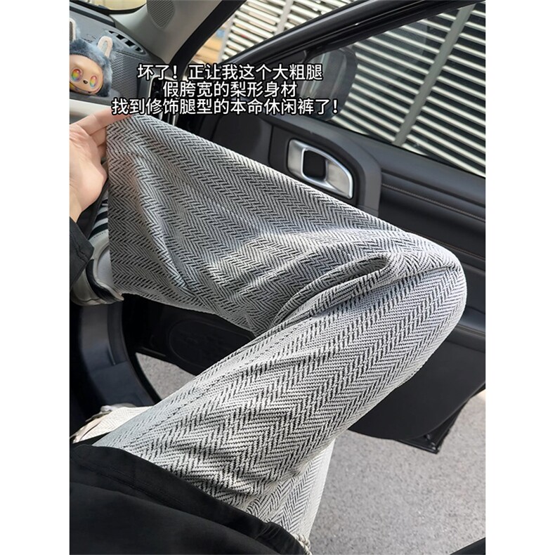 条纹卫裤痞帅潮牌直筒高级感时尚垂感休闲裤男5Q2081-TP3059,男装休闲裤,电商A102