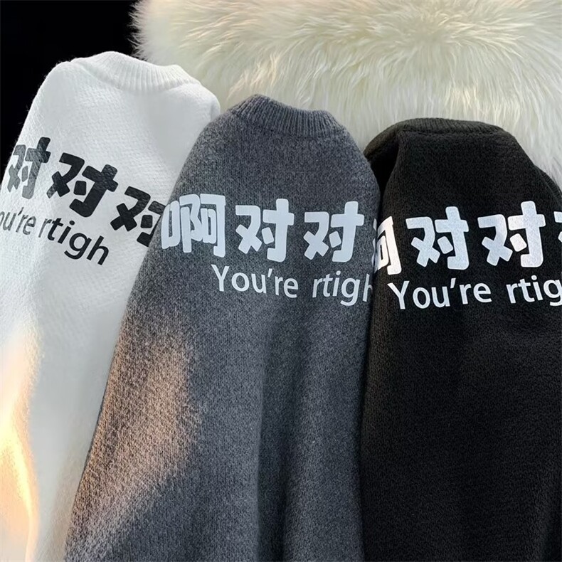 毛衣男高级感慵懒美式复古重磅潮牌hiphop冬季Y703P43,男装针织衫/毛衣,星座1116-2