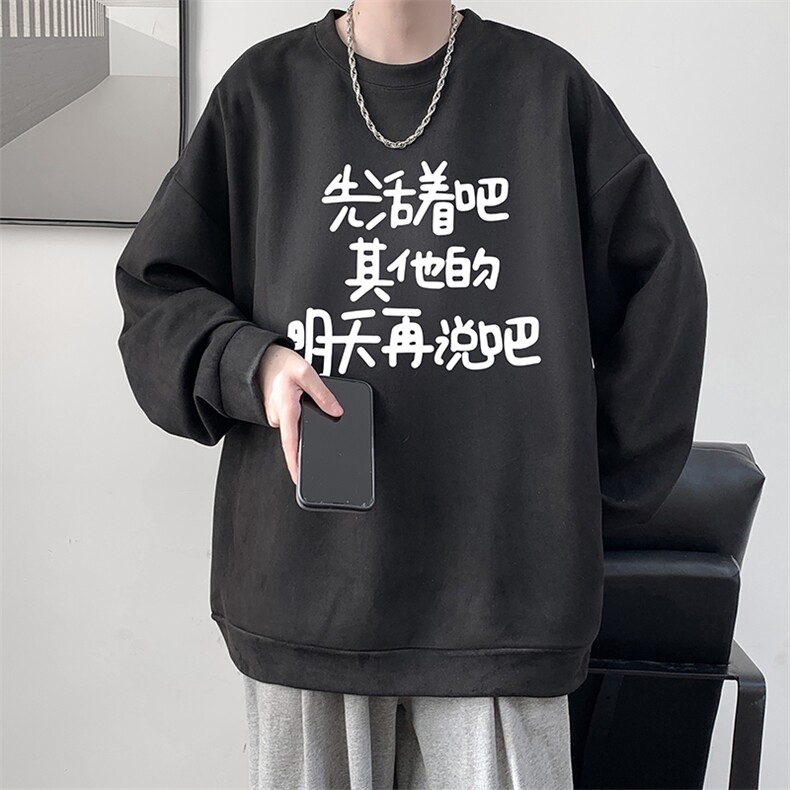 麂皮绒卫衣男大码重磅长袖t恤男JW81401-P35,男装卫衣,电商A040