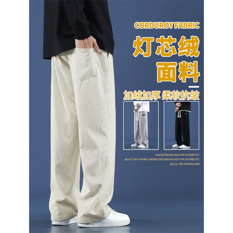 休闲加绒秋冬高级灰长裤直筒抗皱显高美式潮牌 1098常规37-加绒45图片