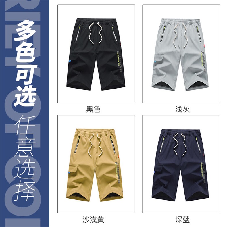 2025夏季新款男士七分裤时尚休闲马裤潮流男裤子KZ1076-P28,男装休闲裤,星座217-4