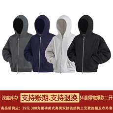 抖音得物高品质二开25秋冬美式重磅宽松结构设计连帽卫衣外套W78，男装卫衣，电商A486-1
