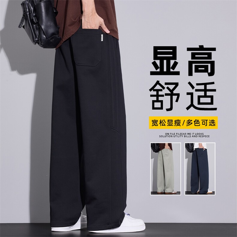 休闲裤2026新款针织宽松直筒弹力长裤美式潮牌运动裤男Z2582-P50,女装休闲裤,星座509