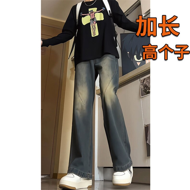 春季加长版裤子男高个子阔腿直筒牛仔裤185cm110直筒长裤KZ005P60图片