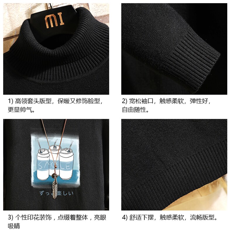 GM45148-P45加绒款-P65高领毛衣男士大码内搭毛线衣男针织衫男,男装针织衫/毛衣,电商A040A
