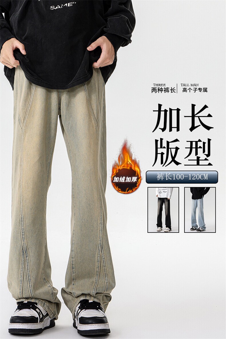 加长牛仔裤男高个子188cm110水洗复古渐变拼接裤子KZ014P63加绒73,男装牛仔裤,电商B312