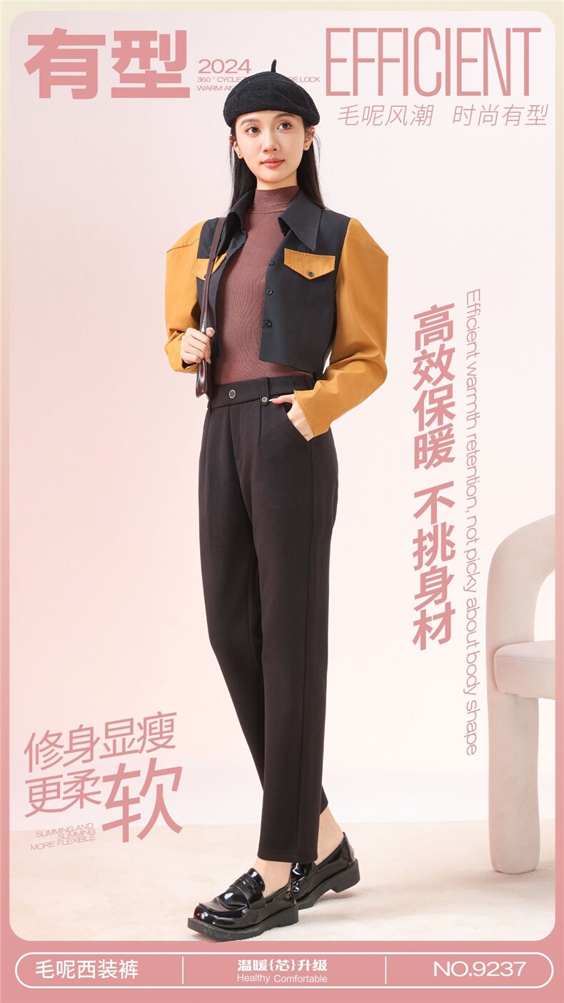 2025百搭简约时尚毛呢西装裤,女装休闲裤,东正羊绒