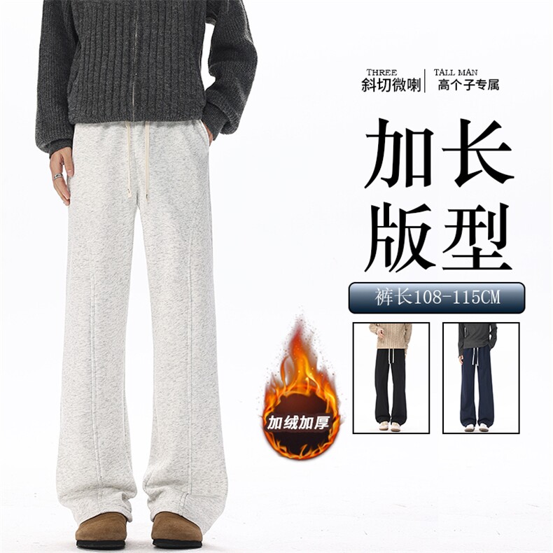 高个子斜切微喇卫裤男冬季加绒加厚货号KZ088加长-KZ088加长加绒,男装休闲裤,电商B312