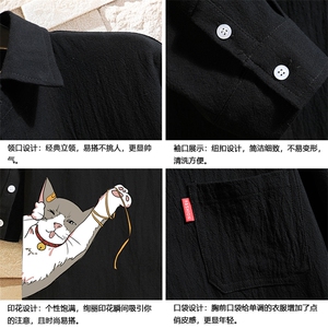 QC58013-P45 亚七分袖衬衫男大码五分袖衬衣男短袖 砖墙挂拍图片