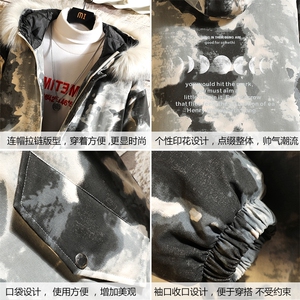 MC49135-P135 大毛领迷彩棉衣男大码加厚棉服男棉袄子 砖墙挂拍图片