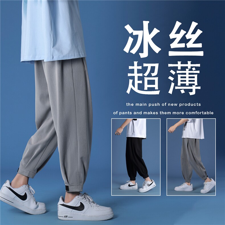 八分裤夏季薄款冰丝速干男士运动直筒束脚休闲裤  K118-特批35图片