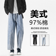 97%棉美式高街长裤宽松休闲百搭九分牛仔裤舒适坠感X8210特批40，男装休闲裤，星座718