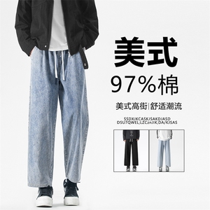 97%棉美式高街长裤宽松休闲百搭九分牛仔裤舒适坠感X8210特批40,连衣裙和牛仔裤搭配图片大全图片