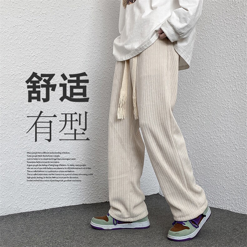 雪尼尔竖条休闲裤男束脚运动裤直筒长裤227-2*C515*P50控68，男装休闲裤，星座227-2