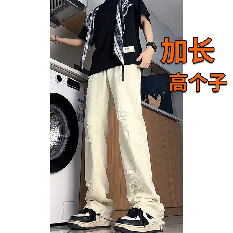 美式高街破洞牛仔裤男微喇高个子加长裤子190cm115直筒裤KZ054P60,男装牛仔裤,电商B312
