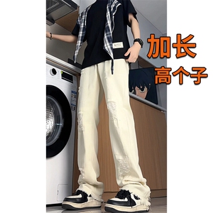 美式高街破洞牛仔裤男微喇高个子加长裤子190cm115直筒裤KZ054P60