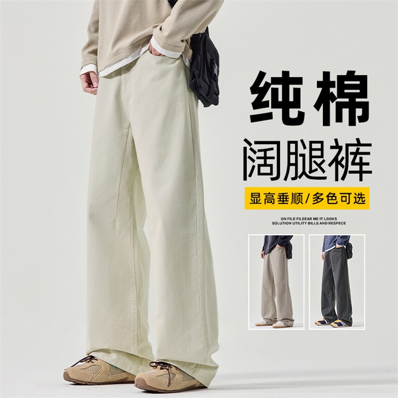纯棉休闲裤男2025新款直筒宽松潮牌美式工装男士长裤子Z2563-P45，男装工装外套，星座509