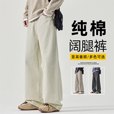 纯棉休闲裤男2025新款直筒宽松潮牌美式工装男士长裤子Z2563-P45，男装工装外套，星座509