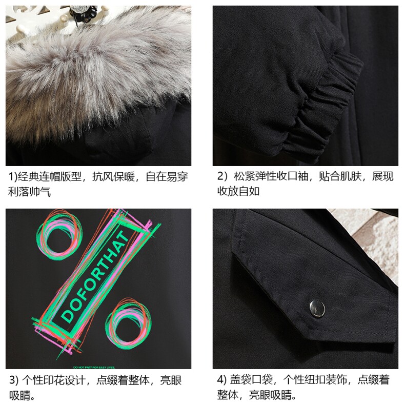 MM48171-P130冬季大毛领衣男士大码加厚袄男服砖墙,男装棉衣,电商A040A