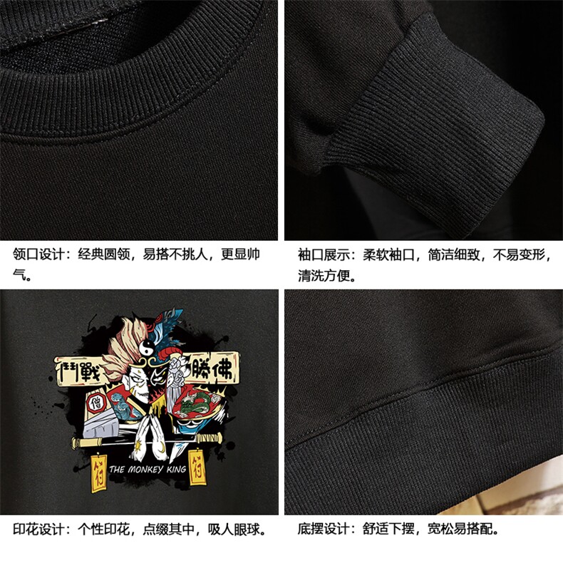 S6016-P28加绒款-P33秋季圆领卫衣男大码韩版宽松长袖外套砖墙,男装卫衣,电商A040A
