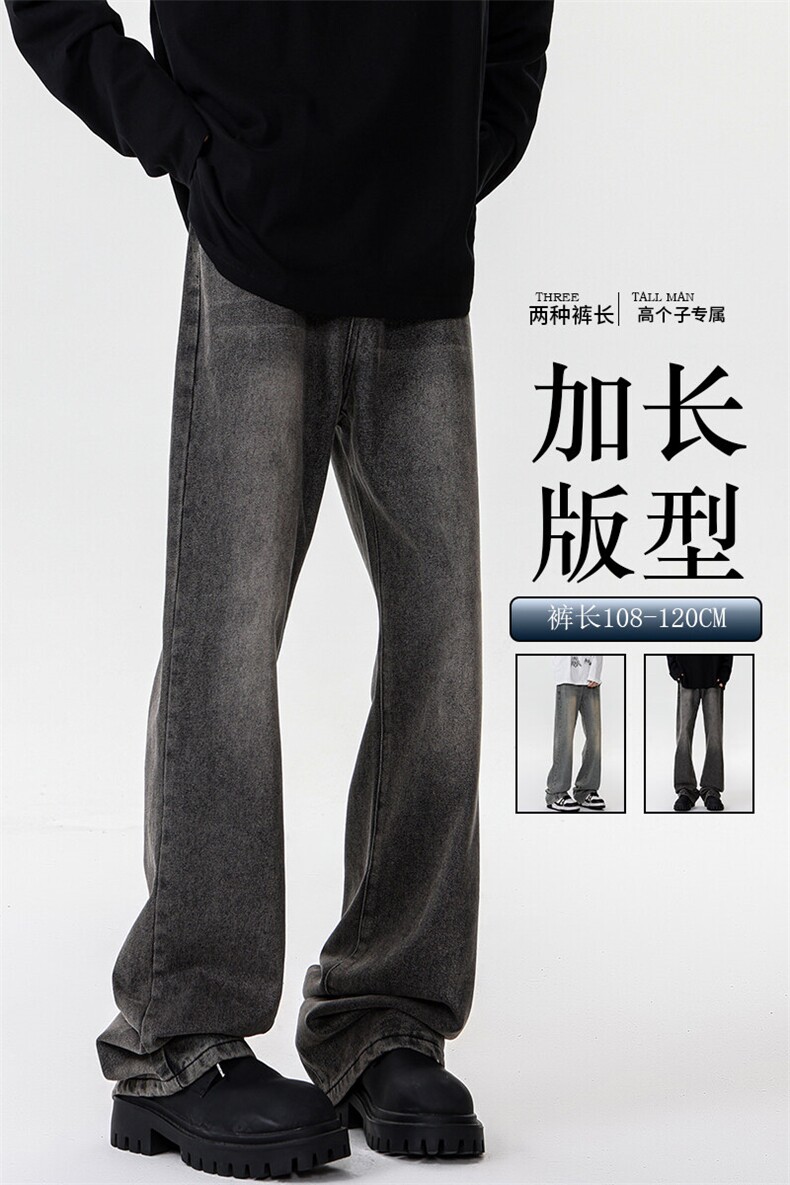 加长版裤子男高个子美式高街188cm110牛仔裤KZ010P58加绒68控78,男装牛仔裤,电商B312