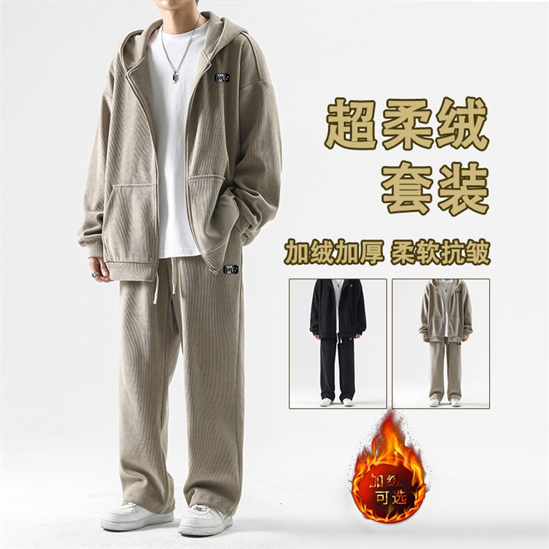 简约潮流开衫连帽卫衣束脚卫裤两件套TZ890-特批-123加绒特批143，男装休闲套装，星座718