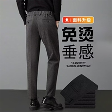 冬季男士毛呢裤休闲小直脚小西裤半松紧腰，男装西裤，星座410-7