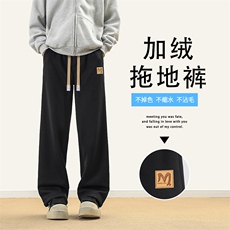 时尚显高亲肤加绒卫裤宽松直筒厚实保暖拖地裤JRWK93-1特批33，男装休闲裤，星座718-1
