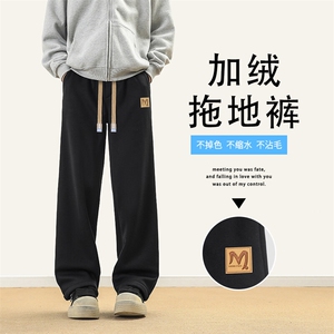 时尚显高亲肤加绒卫裤宽松直筒厚实保暖拖地裤 JRWK93-1特批33图片