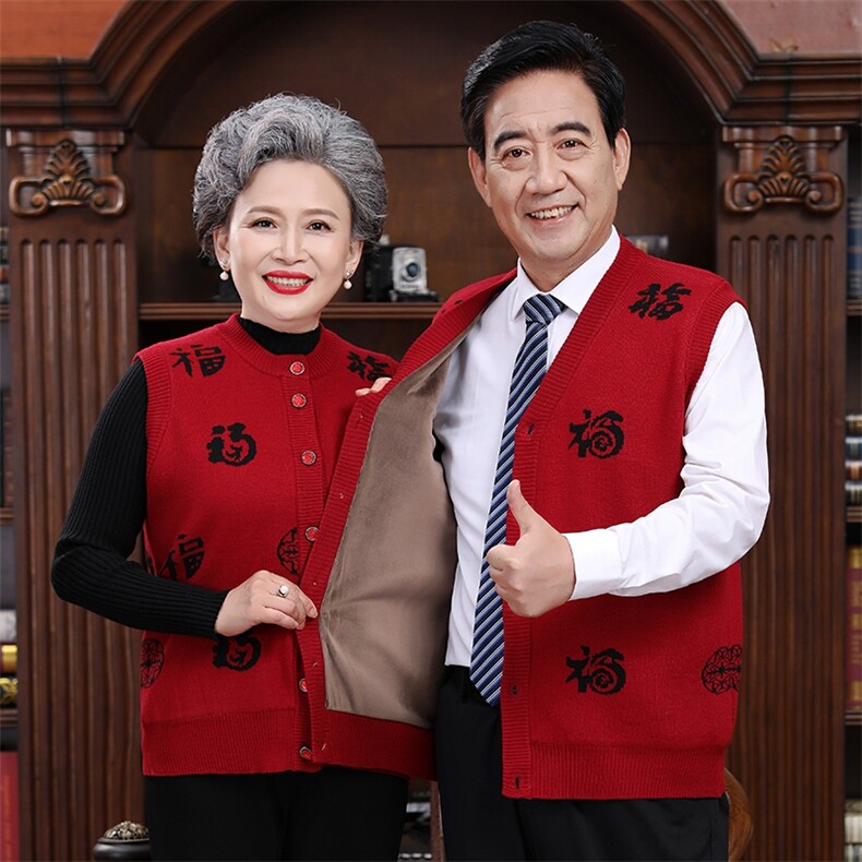 2025秋冬新款中老年男女福字印花纽扣羊毛开衫背心马甲,女装马甲,衣恋羊绒