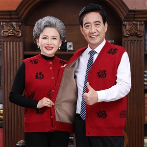 2025秋冬新款中老年男女福字印花纽扣羊毛开衫背心马甲图片