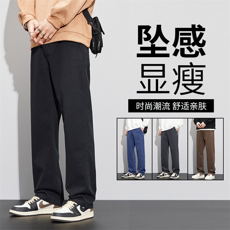 男装春秋季阔腿休闲裤男士百搭直筒裤垂感大码牛仔长裤子K20466图片