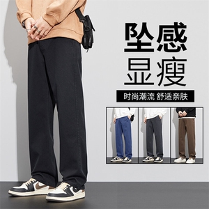 男装春秋季阔腿休闲裤男士百搭直筒裤垂感大码牛仔长裤子K20466图片