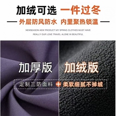 抖音同款冲锋裤弯刀直筒裤三防工装裤-CK1662-P30，男装工装外套，星座910