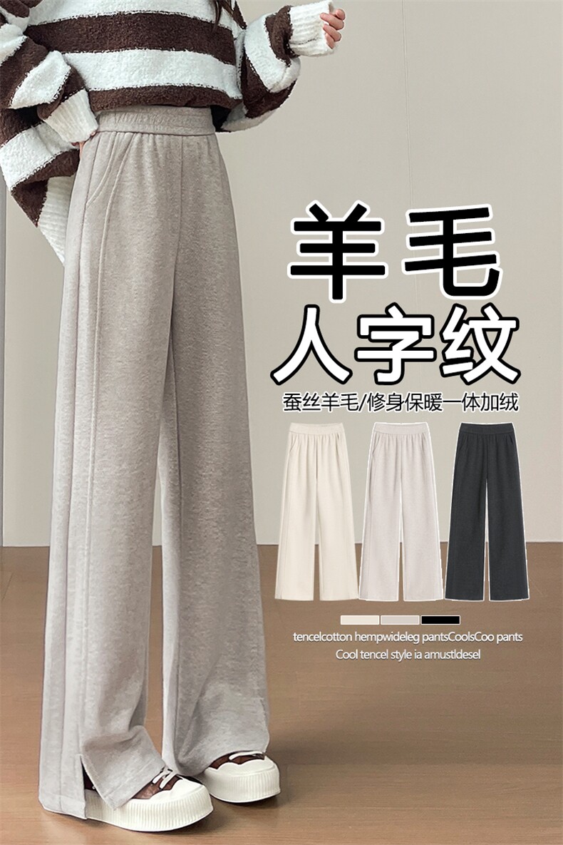人字纹加厚加绒裤子女冬季新款高腰窄版直筒大码毛呢阔腿裤,女装休闲裤,云美莎专业女裤-全店现货