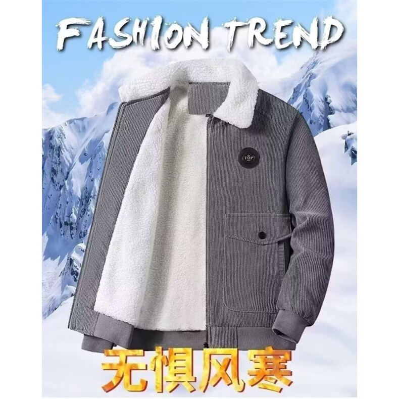 1506-1/MWT6011/P74冬季棉衣男生保暖面包服运动休闲潮牌帅气外套,男装棉衣,星座1506-1
